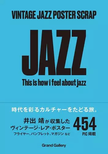 Vintage Jazz Poster Scrap