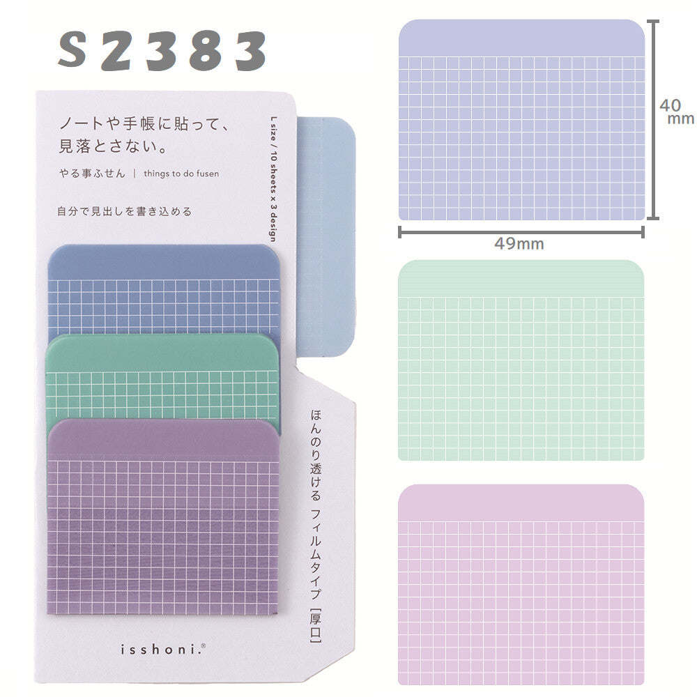 Isshoni Things To Do Sticky Notes (Large, Blue)