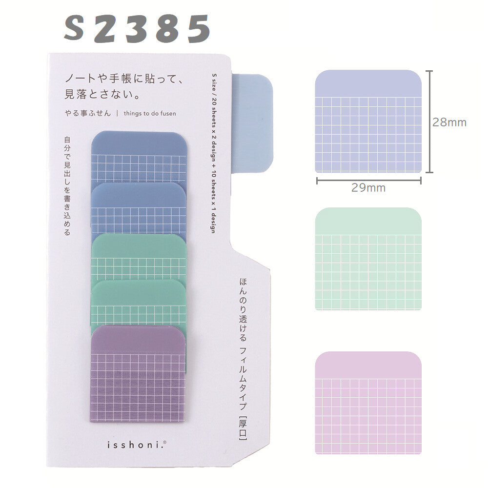 Isshoni Things To Do Sticky Notes (Small, Blue)