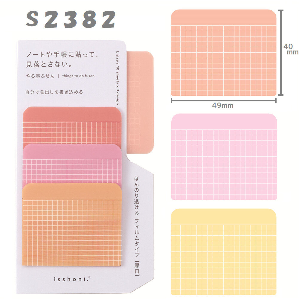 Isshoni Things To Do Sticky Notes (Large, Red)