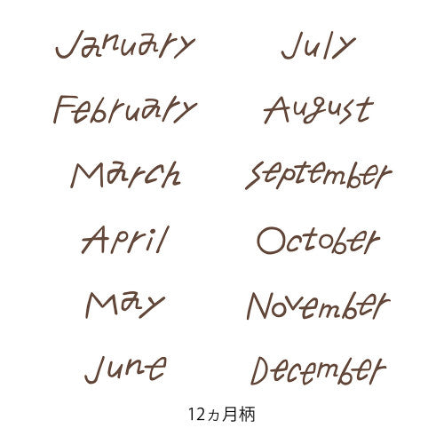 Midori Paintable Rotating Stamp <SOFT COLOR> 12 Months Brown