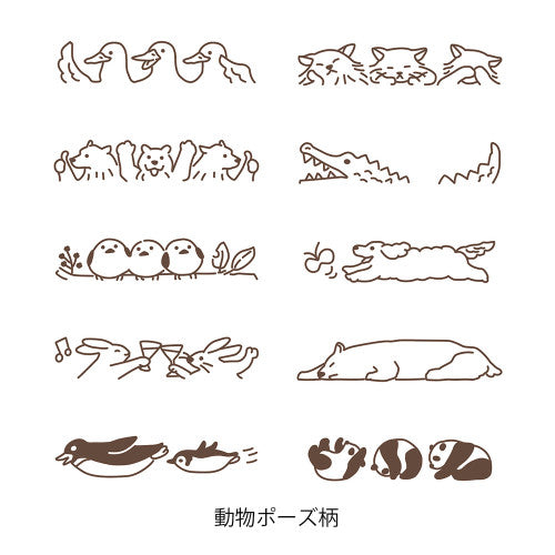 Midori Paintable Rotating Stamp <SOFT COLOR> Animal Poses Brown
