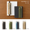 Midori Book Band Pen Case Beige