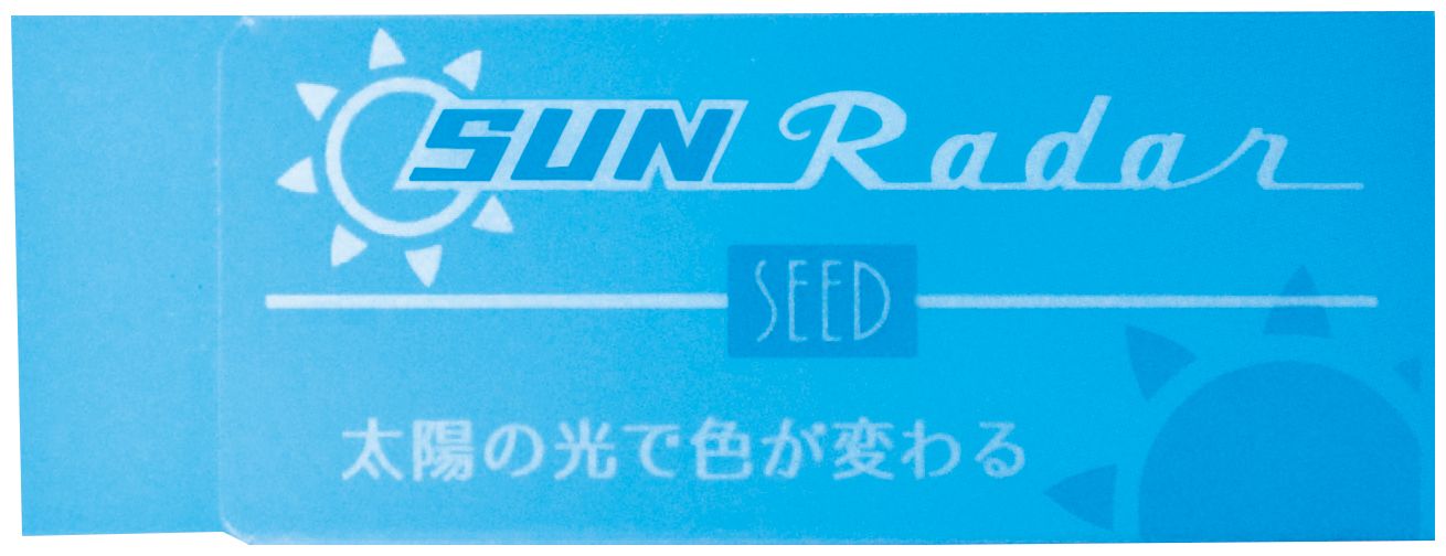 SUN RADAR COLOUR CHANGING ERASER BLUE/GREEN