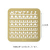 Midori Calendar Template <S> Monthly Block