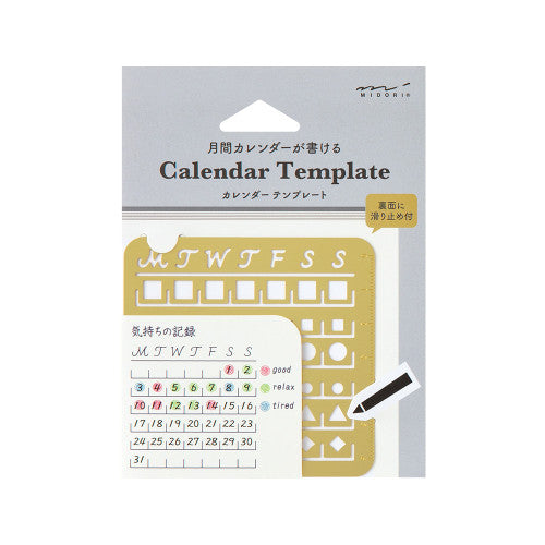 Midori Calendar Template <M> Monthly Block