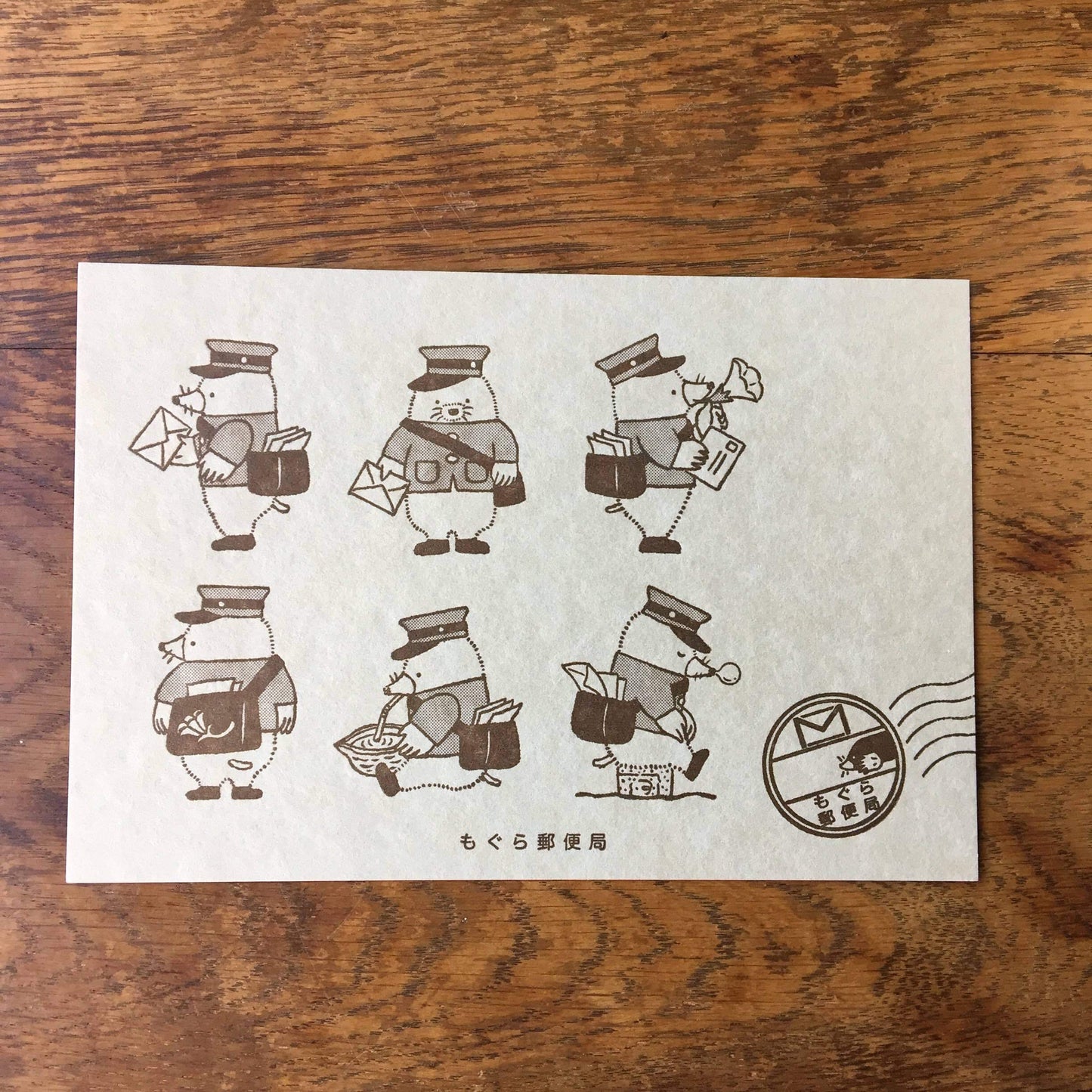Kyupodo Letterpress Postcard - Mole Post Office Worker