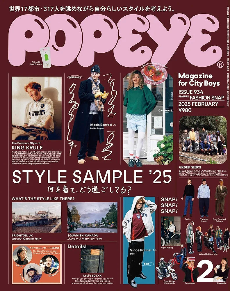 Popeye #934