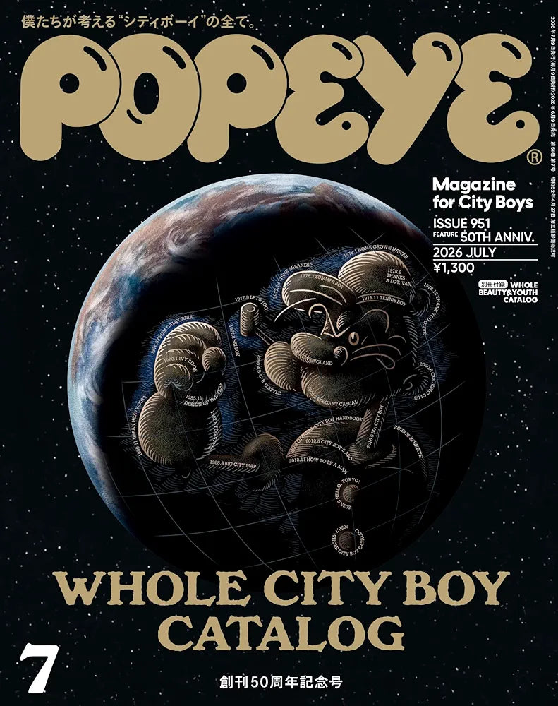 Popeye #951 July 2026 (Shipping from 17th June)
