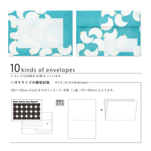 Midori Letter Set 763