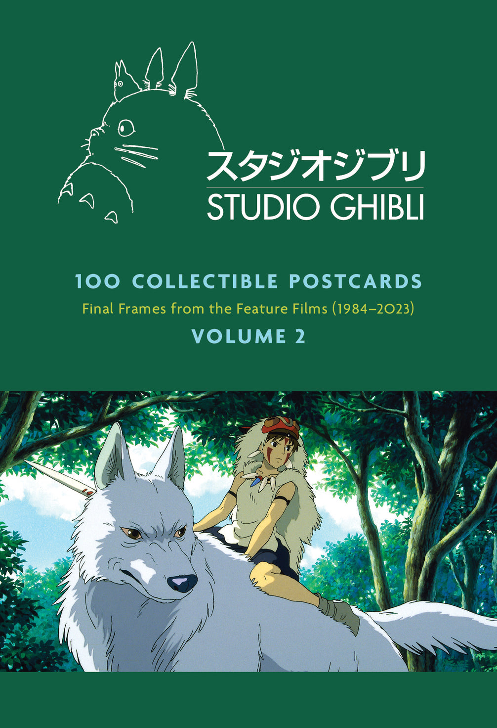 Studio Ghibli: 100 Collectible Postcards, Volume 2 - Final Frames from the Feature Films (1984–2023)