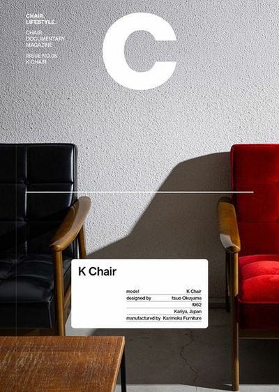 PRE ORDER Magazine C #5