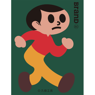 BranD #80