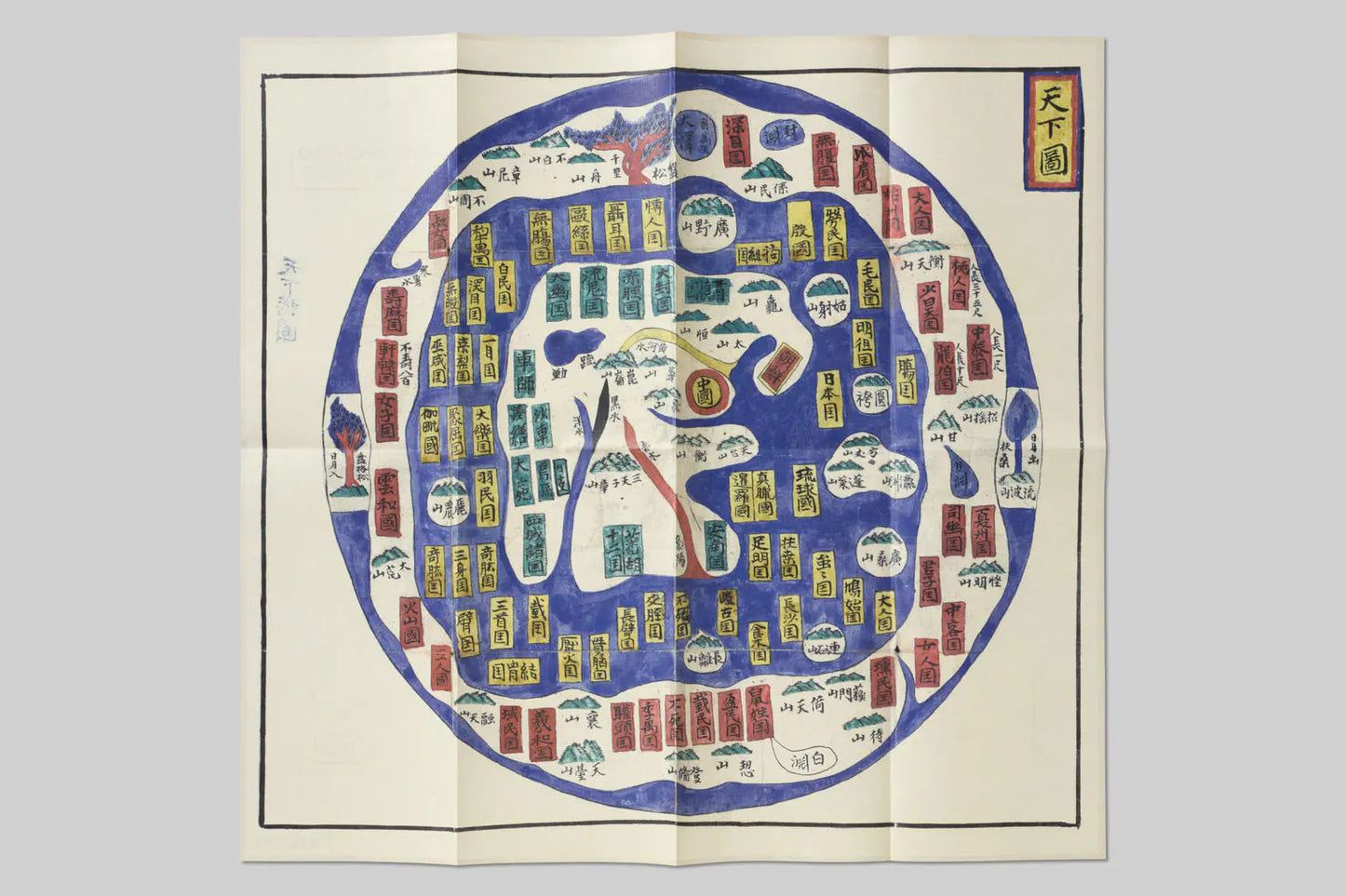 Tae Choson Chido (v. 1875)