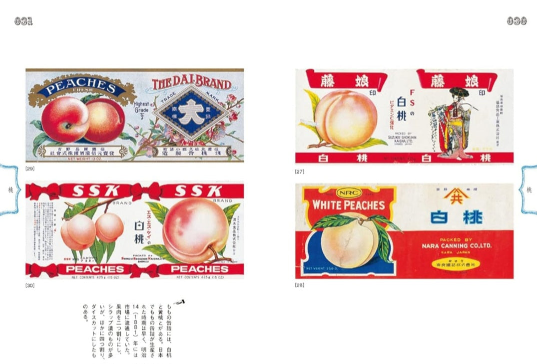 A Collection Of Canned Food Labels Made In Japan
