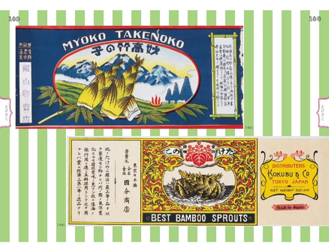 A Collection Of Canned Food Labels Made In Japan
