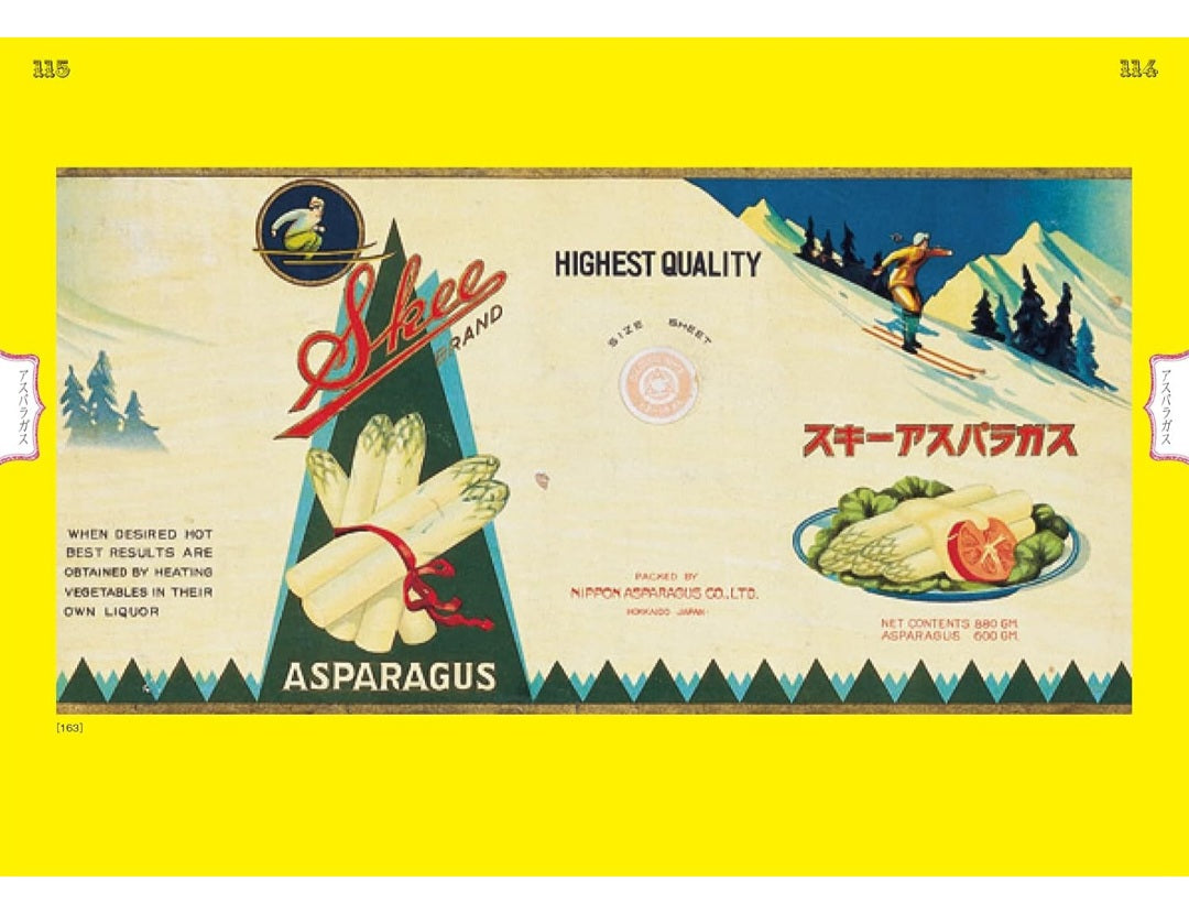 A Collection Of Canned Food Labels Made In Japan