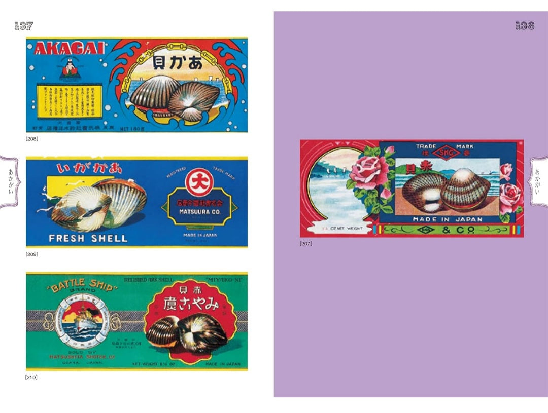 A Collection Of Canned Food Labels Made In Japan