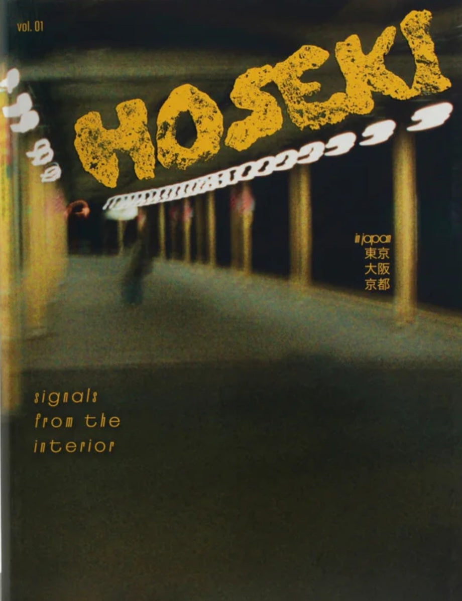 Hoseki #1