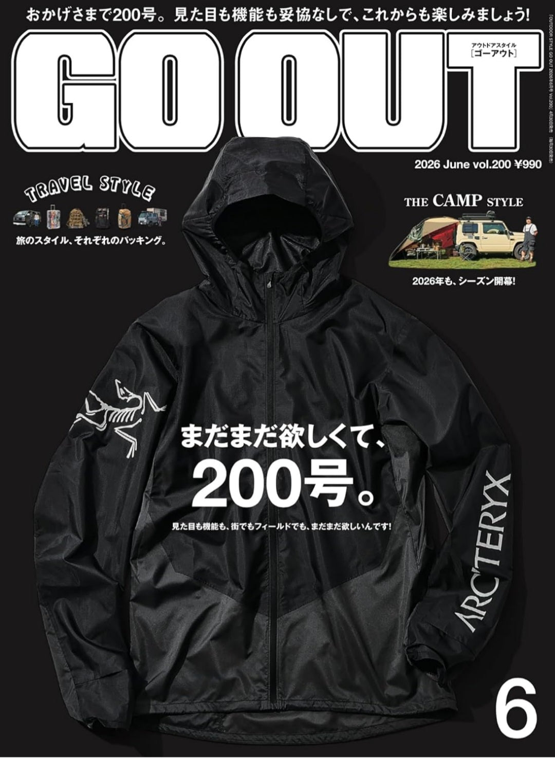 Go Out #200 June 2026