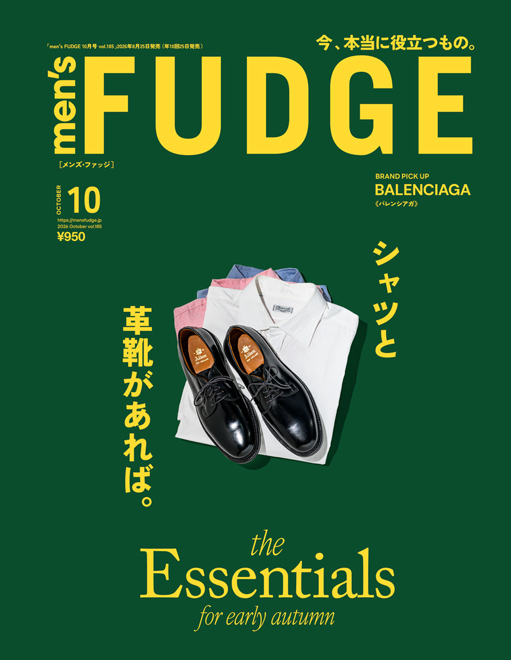 Men's Fudge #October 2026