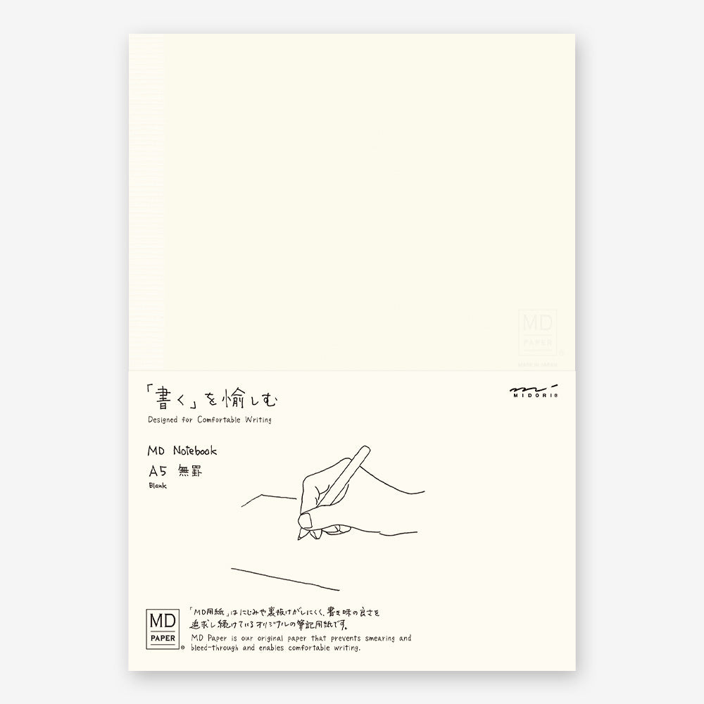 MD Notebook <A5> Blank 15190006