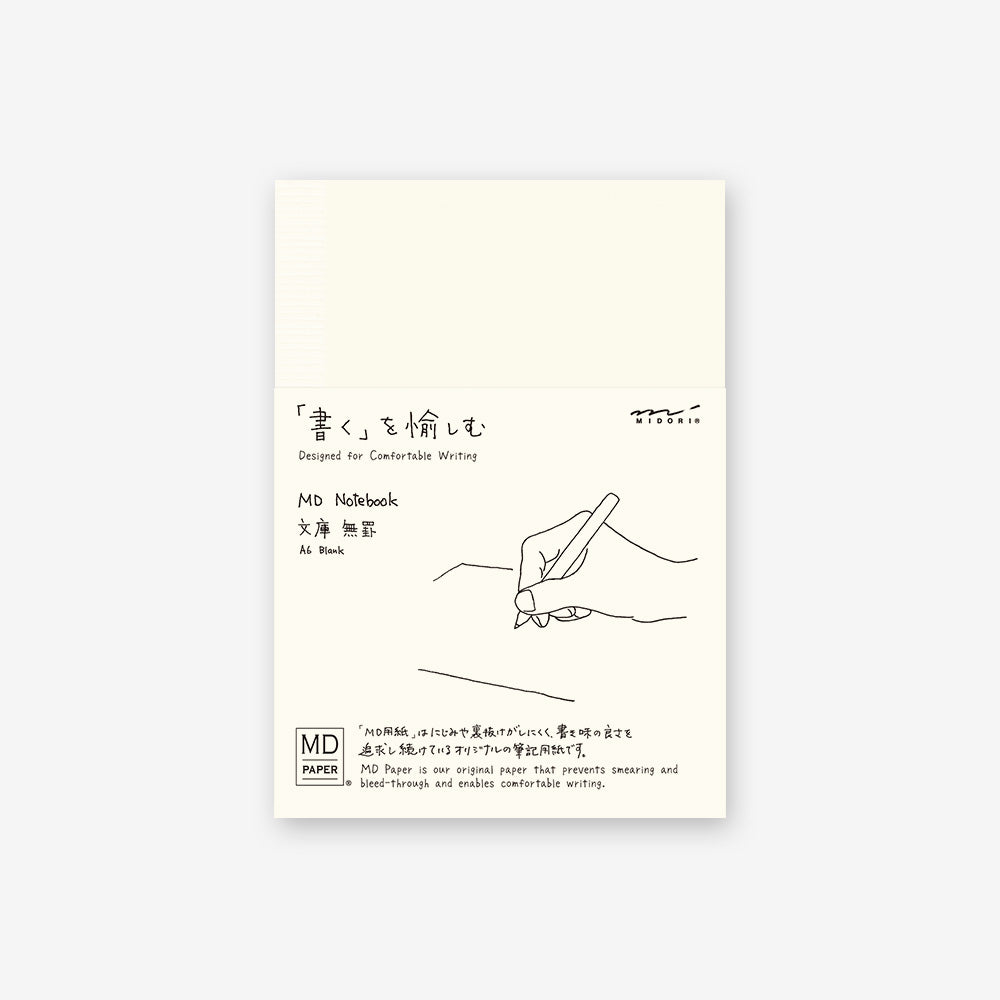 MD Notebook <A6> Blank