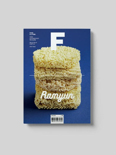 Magazine F