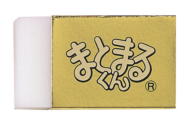 Hinodewashi Gold Eraser