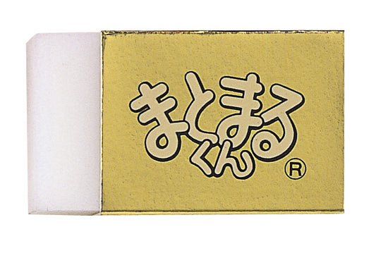 Hinodewashi Gold Eraser