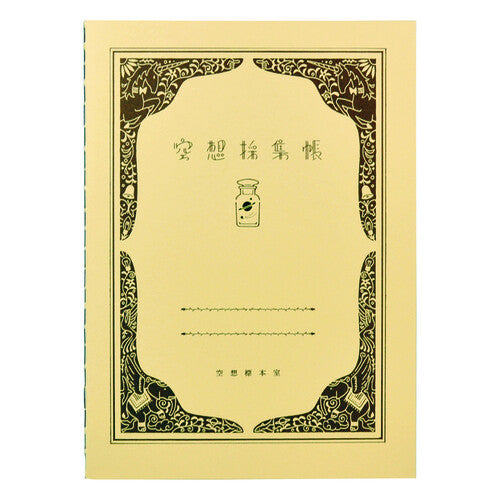 Kyupodo Notebook A5 Brown