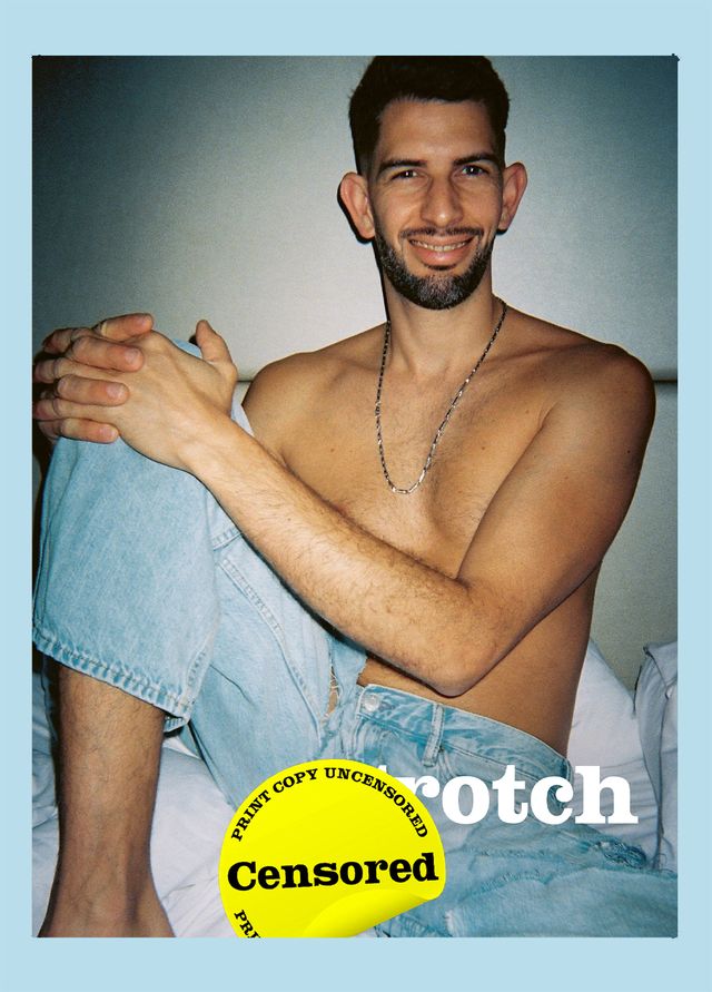 Crotch #13