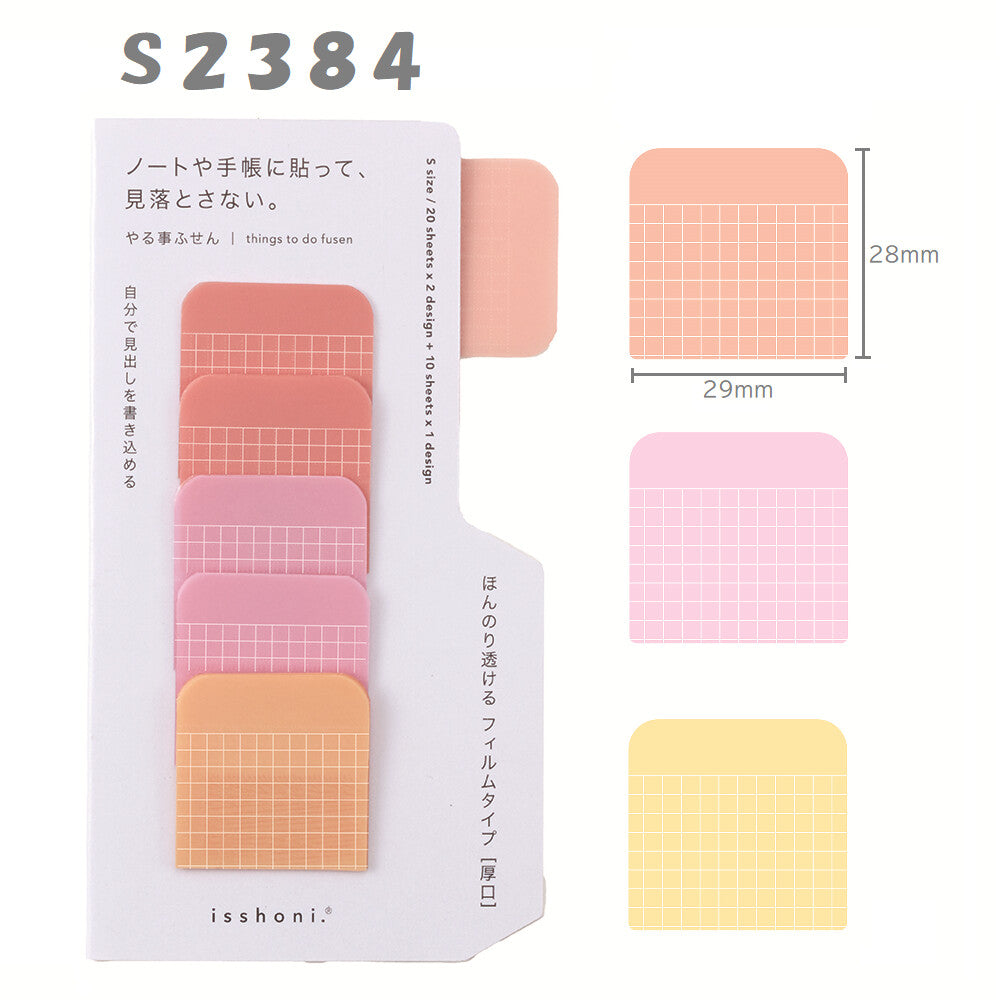 Isshoni Things To Do Sticky Notes (Small, Red)