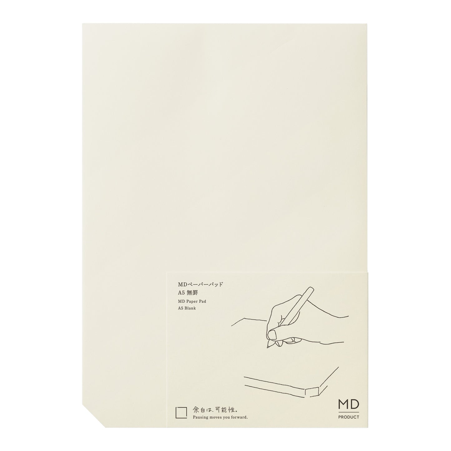 MD Product Pad A5 Blank