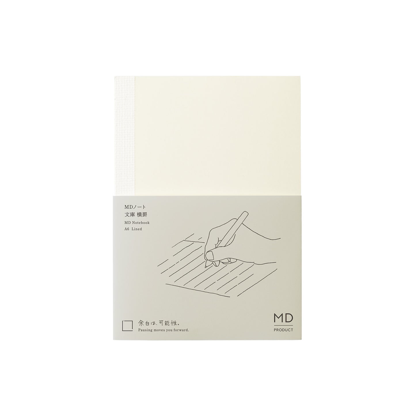 MD Product Notebook A6 Lined