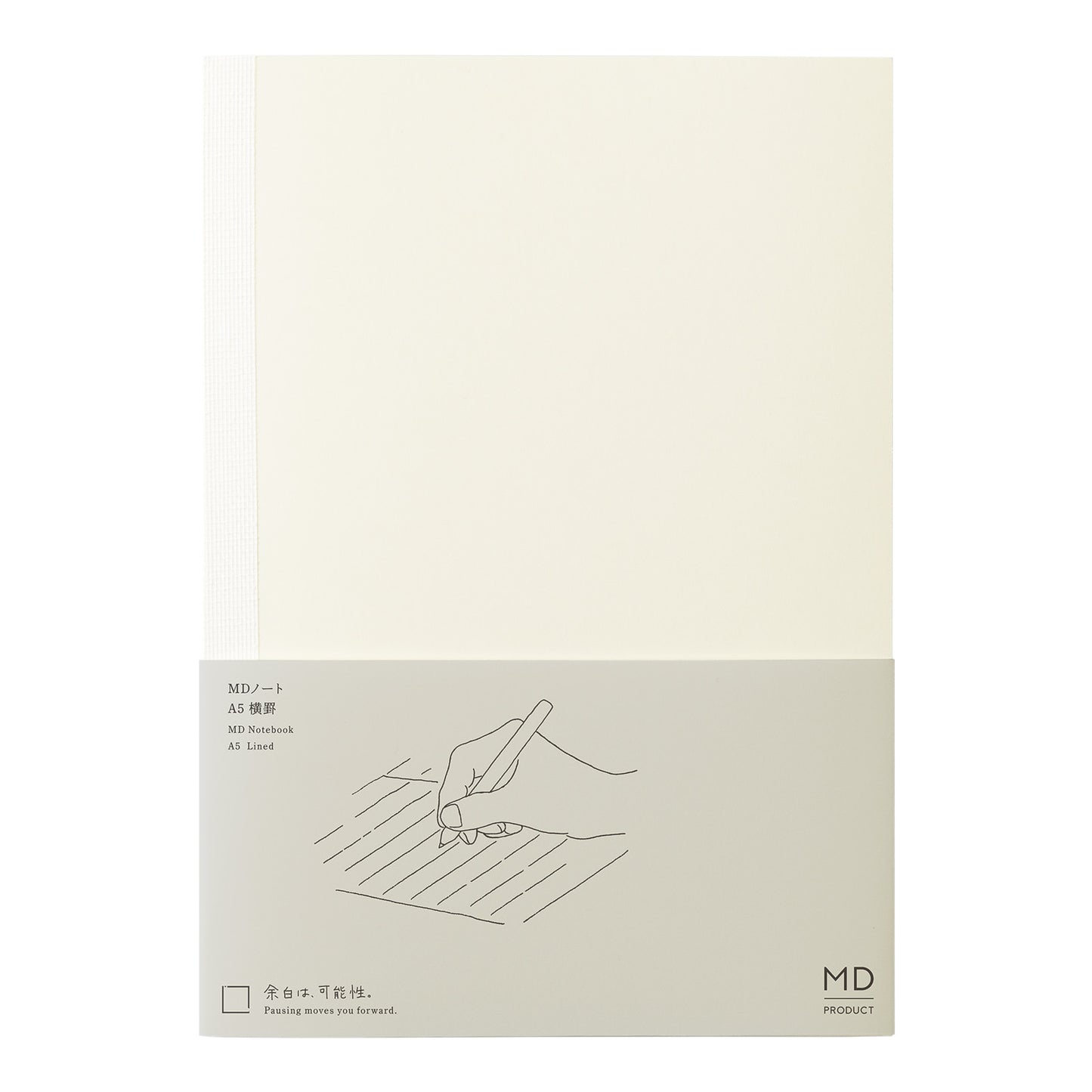 MD Product Notebook A5 Lined