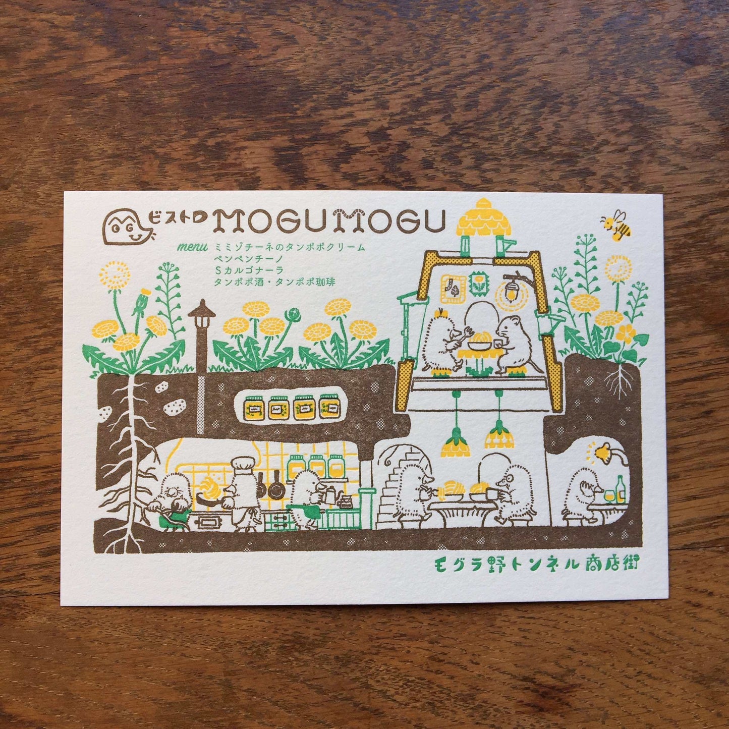 Kyupodo Letterpress Postcard - Mole Bistro