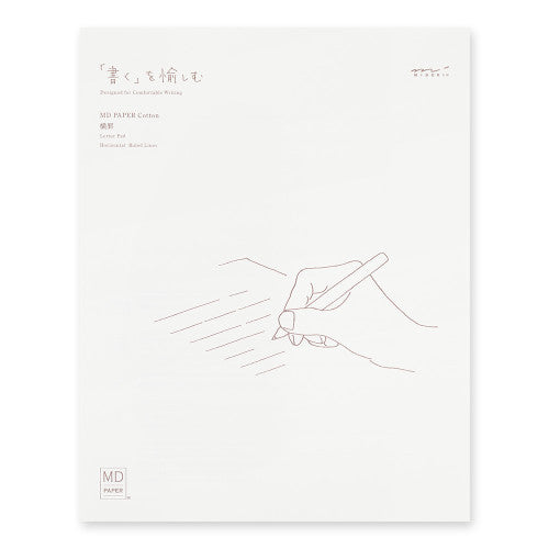 MD Letter Pad Cotton Horizontal Ruled Lines