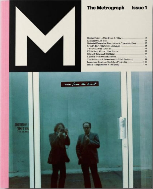 The Metrograph #1