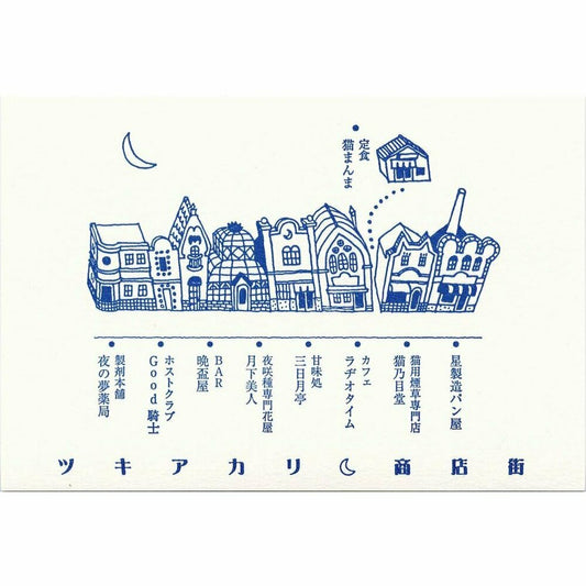 Kyupodo Letterpress Postcard - Map