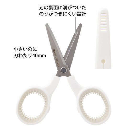 Midori Mini Scissors White