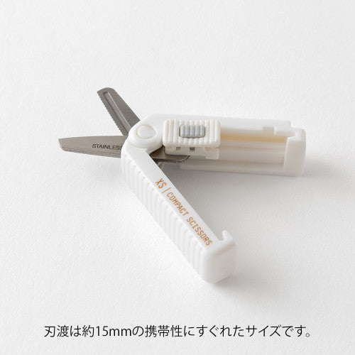 Midori XS Compact Scissors Serrated White