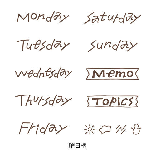 Midori Paintable Rotating Stamp <SOFT COLOR> Days of the Week Brown