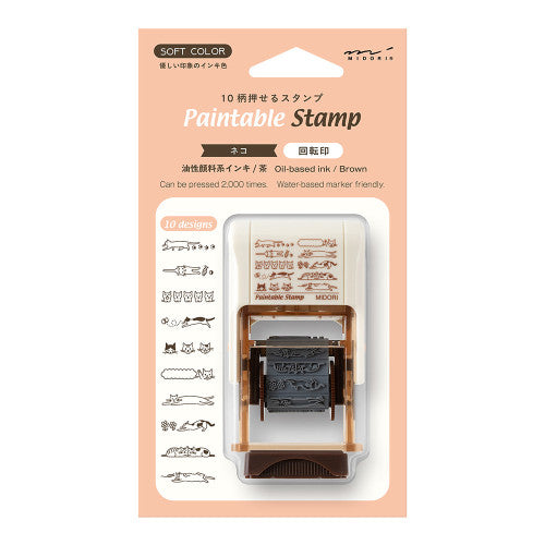 Midori Paintable Rotating Stamp <SOFT COLOR> Cat Brown
