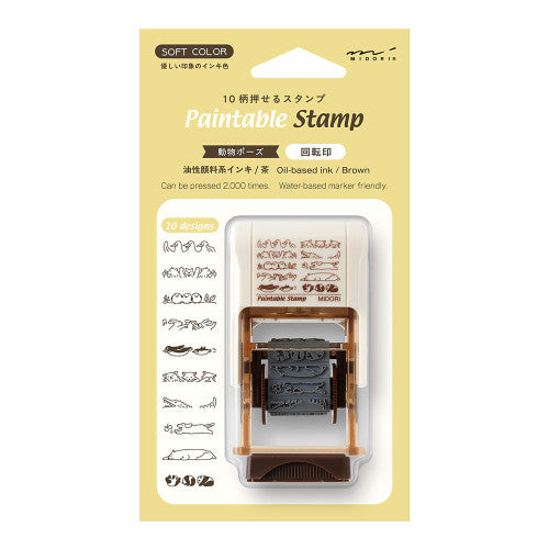 Midori Paintable Rotating Stamp <SOFT COLOR> Animal Poses Brown