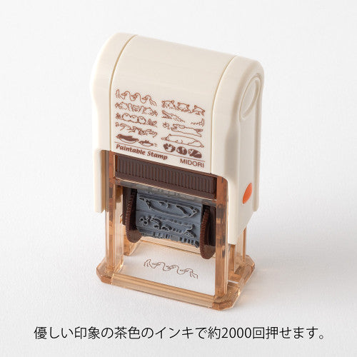 Midori Paintable Rotating Stamp <SOFT COLOR> Animal Poses Brown