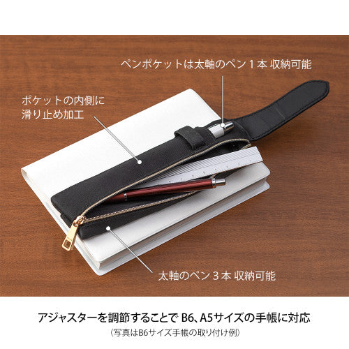 Midori Book Band Pen Case Black