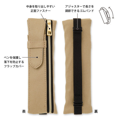 Midori Book Band Pen Case Beige
