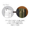 Midori Book Band Pen Case Beige