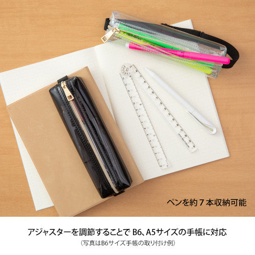Midori Book Band Pen Case Clear Black